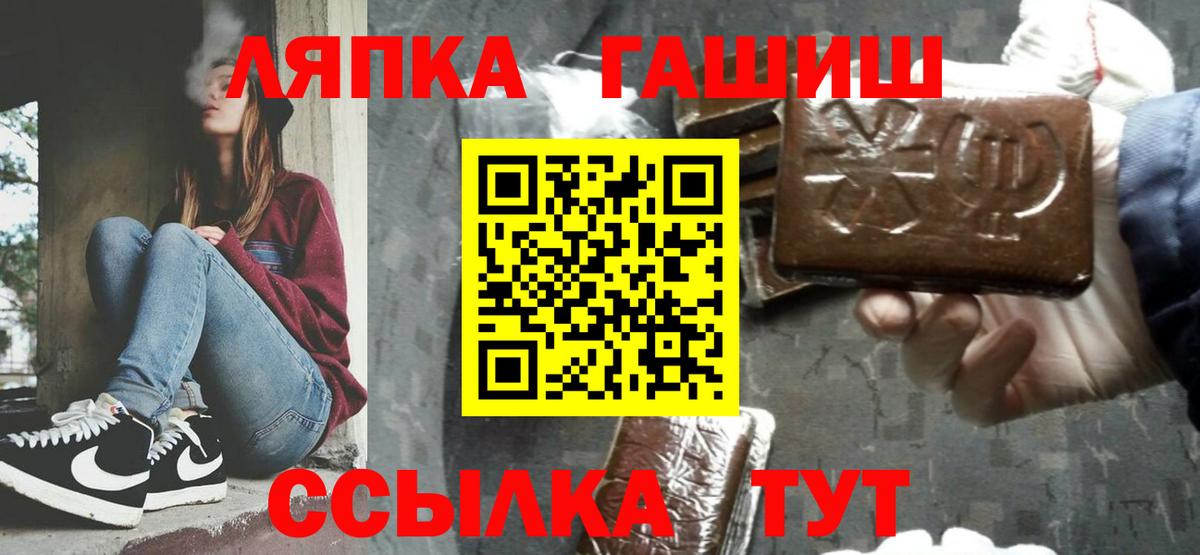 Гашиш хэш Бутурлиновка