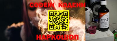 молекула духа Новодвинск