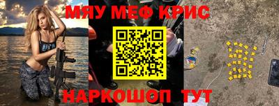 молекула духа Новодвинск