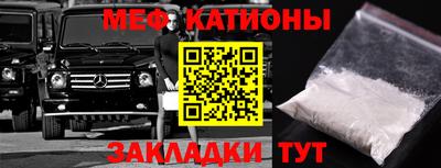 молекула духа Новозыбков