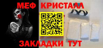 молекула духа Новодвинск