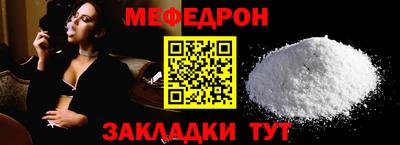 молекула духа Новодвинск