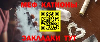 молекула духа Новозыбков
