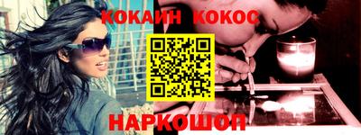 молекула духа Новозыбков