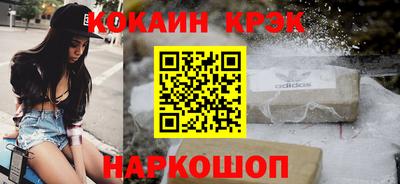 молекула духа Новозыбков