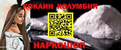 молекула духа Новозыбков