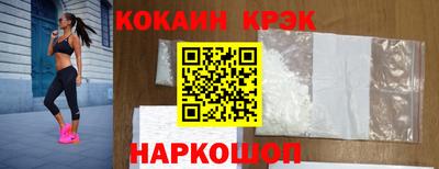 молекула духа Новодвинск