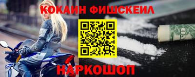 молекула духа Новозыбков