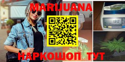 синтетический гашиш Новокубанск