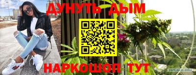 синтетический гашиш Новокубанск
