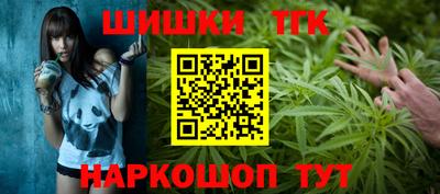 синтетический гашиш Новокубанск