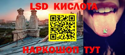 синтетический гашиш Новокубанск