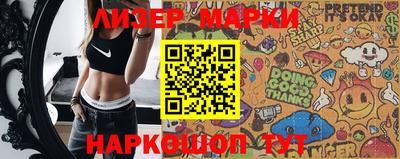 молекула духа Новозыбков