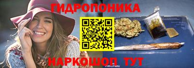 синтетический гашиш Новокубанск