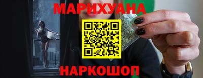 молекула духа Новозыбков