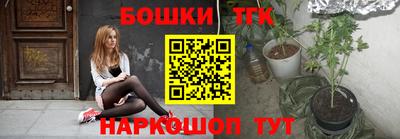 молекула духа Новодвинск