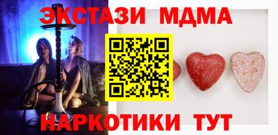 молекула духа Новозыбков