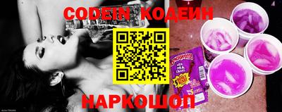 молекула духа Новодвинск