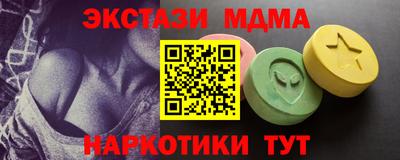 синтетический гашиш Новокубанск