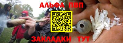 молекула духа Новодвинск