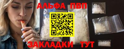 молекула духа Новозыбков