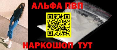 синтетический гашиш Новокубанск