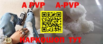 синтетический гашиш Новокубанск