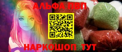 синтетический гашиш Новокубанск