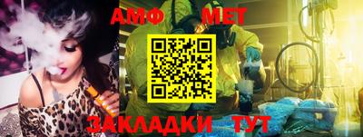 синтетический гашиш Новокубанск