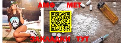 синтетический гашиш Новокубанск