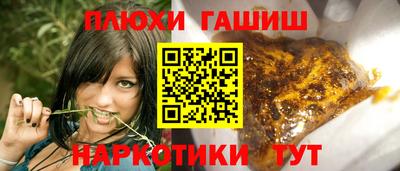 молекула духа Новозыбков