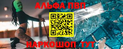 молекула духа Новодвинск