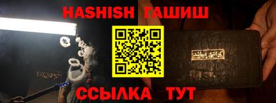 молекула духа Новозыбков