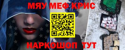 молекула духа Новодвинск