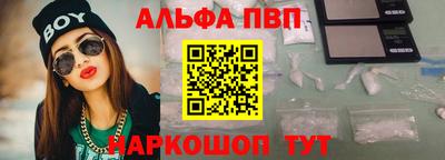молекула духа Новозыбков
