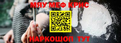 синтетический гашиш Новокубанск