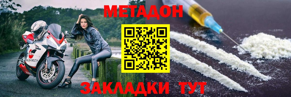 Бутурлиновка  Метадон VHQ  Метадон VHQ  ОМГ ОМГ ссылка  Вход с VPN 