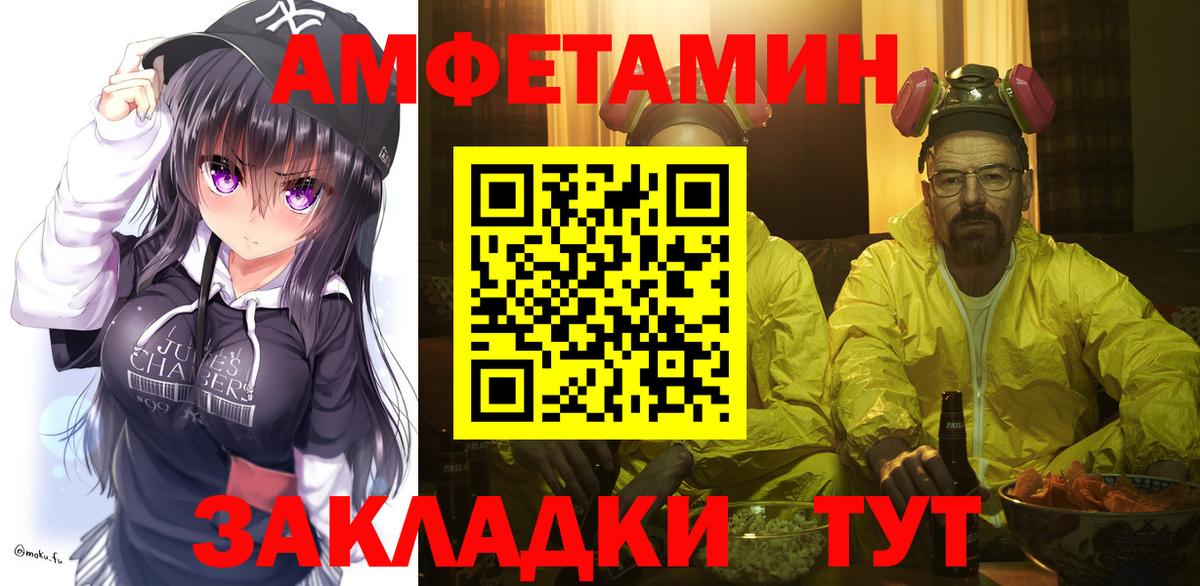 Бутурлиновка  Первитин витя  Вход с VPN  Первитин витя 