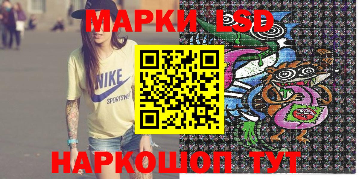 Бутурлиновка  Марки 25I-NBOMe 1,8мг  Вход с VPN  Марки 25I-NBOMe 1,8мг 