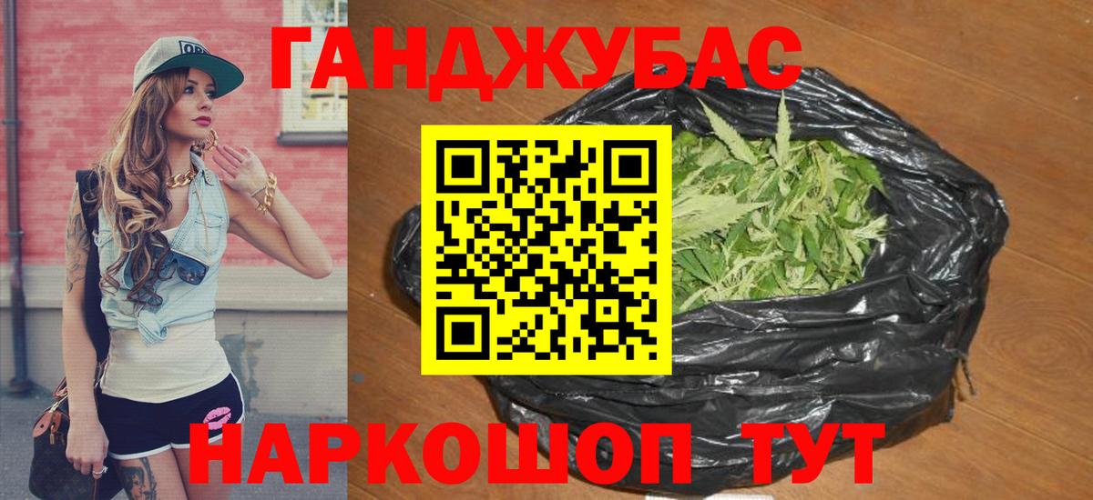 Бошки марихуана сатива  Бошки марихуана ГИДРОПОН  Конопля OG Kush  Вход с VPN  Канабис OG Kush  Бутурлиновка 